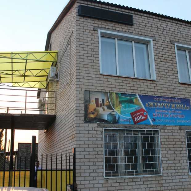 Фотографии гостиницы
Жемчужина