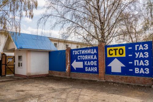 Фотография гостиницы Баргузин