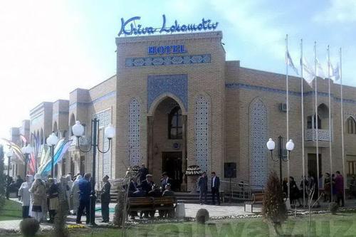 Фотография гостиницы Хива Локомотив