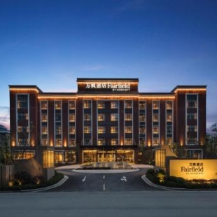 Фотография гостиницы Fairfield by Marriott Jingdezhen
