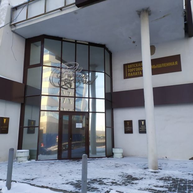 Фотография конференц-зала 