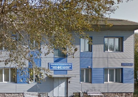 Фотография гостиницы Нефелин