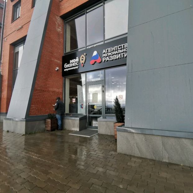 Фотография конференц-зала