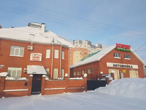 Фотография гостевого дома Ковчег