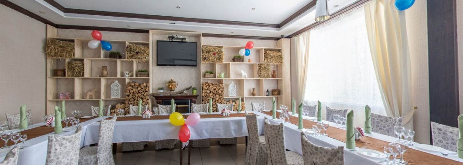 Фотография банкетного зала Алпатьево