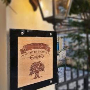 Фотографии гостевого дома
Elia Apartments Chrisso