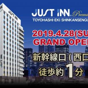 Фотографии гостиницы 
            Just Inn Premium Toyohashi Station
