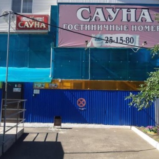 Фотография мини отеля WhiteBoss