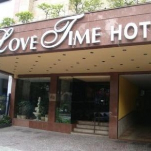 Фотография мини отеля Love Time Hotel (Только для взрослых)