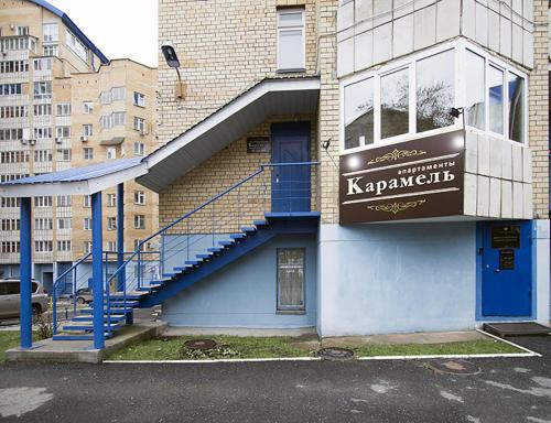 Фотография апарт отеля Апартаменты Карамель