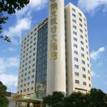 Фотография гостиницы Sunshine Holiday Hotel Fuzhou