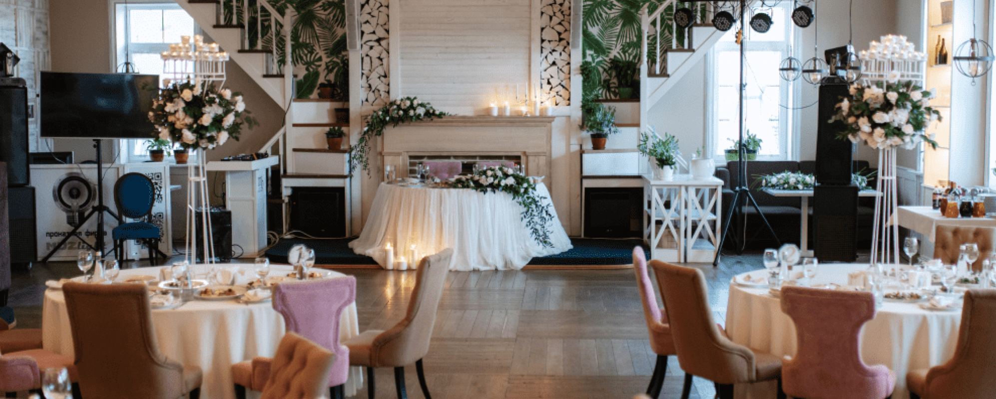 Фотографии банкетного зала Санрайз Вилладж