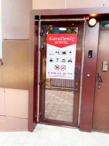 Фотография хостела KaraDeniz
