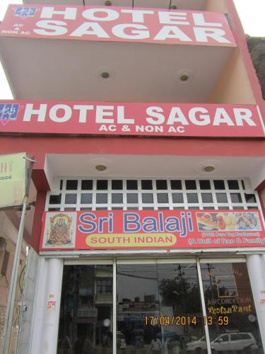 Фотография гостиницы Hotel Sagar
