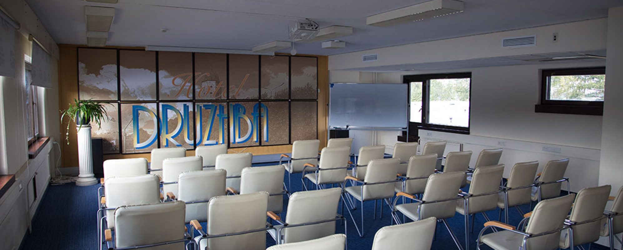 Фотографии конференц-зала Дружба