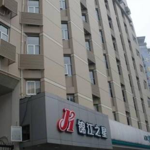 Фотографии гостиницы
Jinjiang Inn Changsha Railway Station