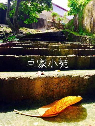 Фотография мини отеля Juo House