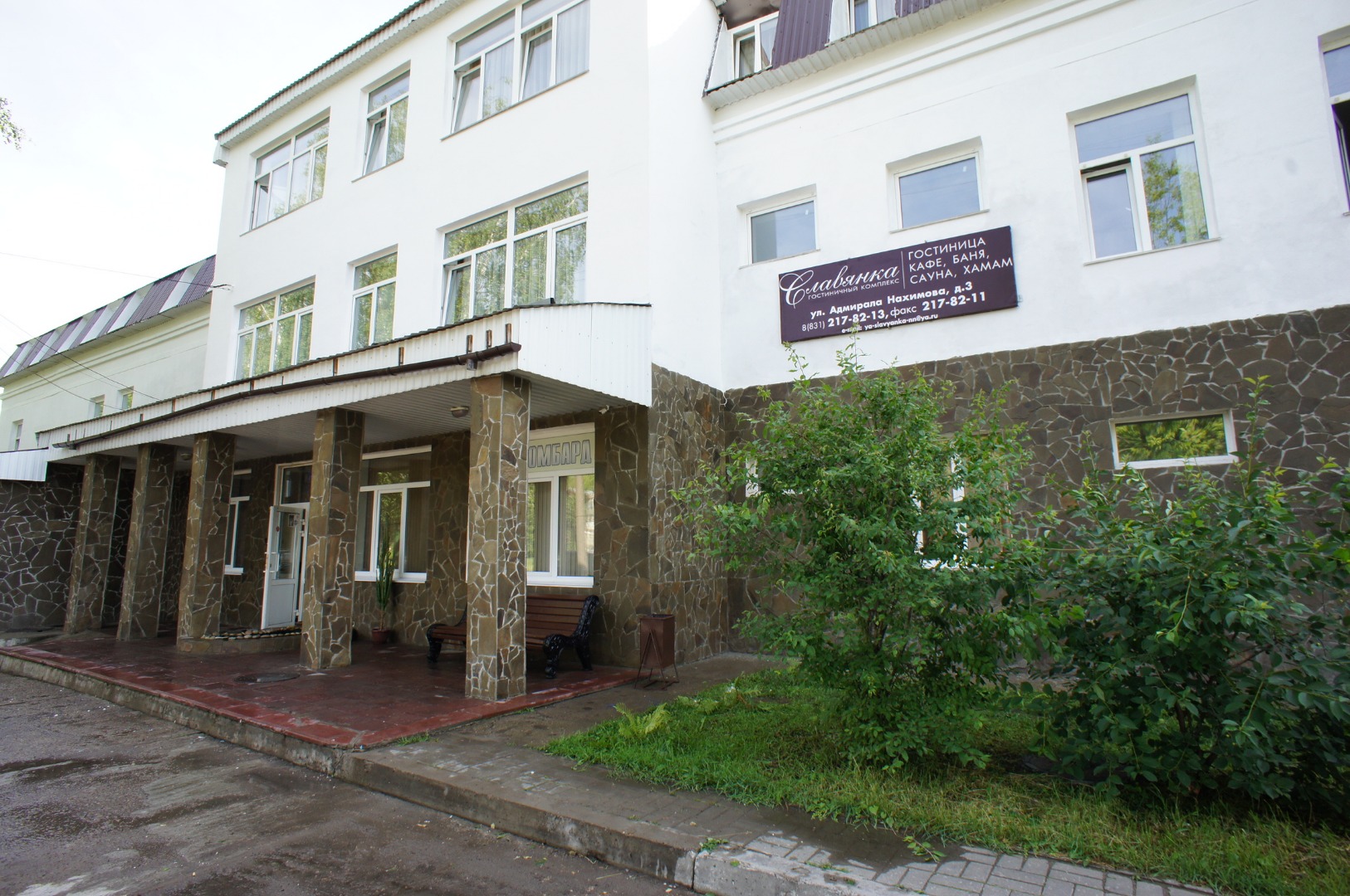 Фотография гостиницы Славянка