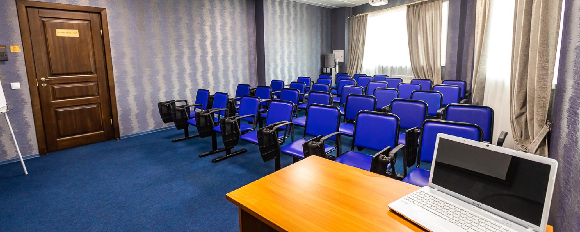 Фотографии конференц-зала Берлога