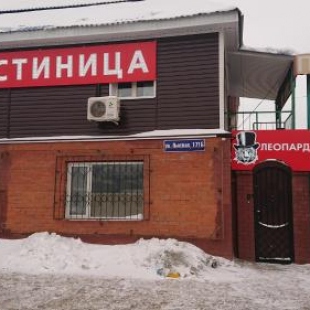 Фотография мини отеля Леопард