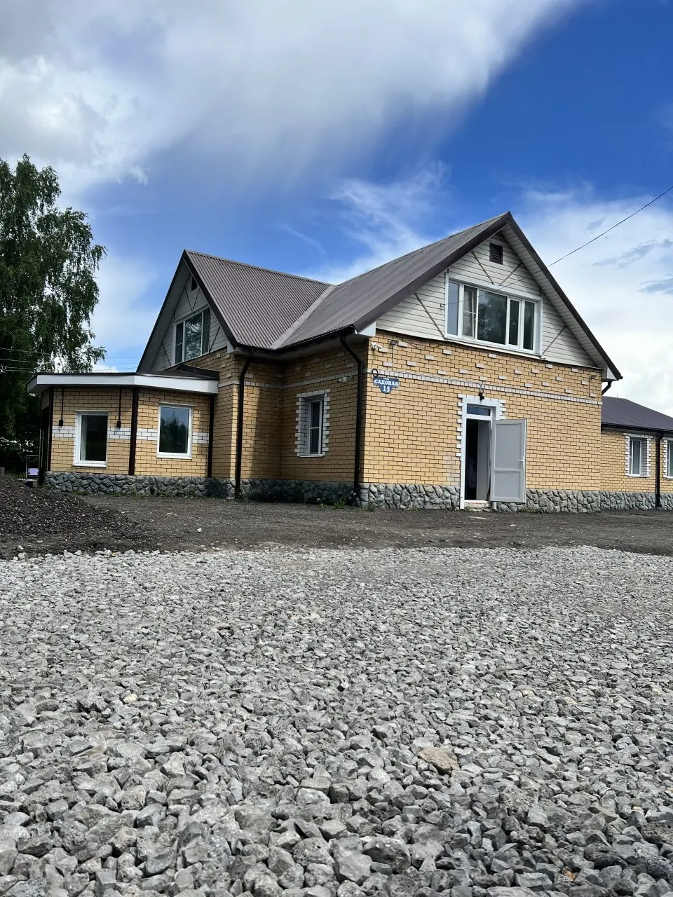 Фотография гостевого дома На Садовой