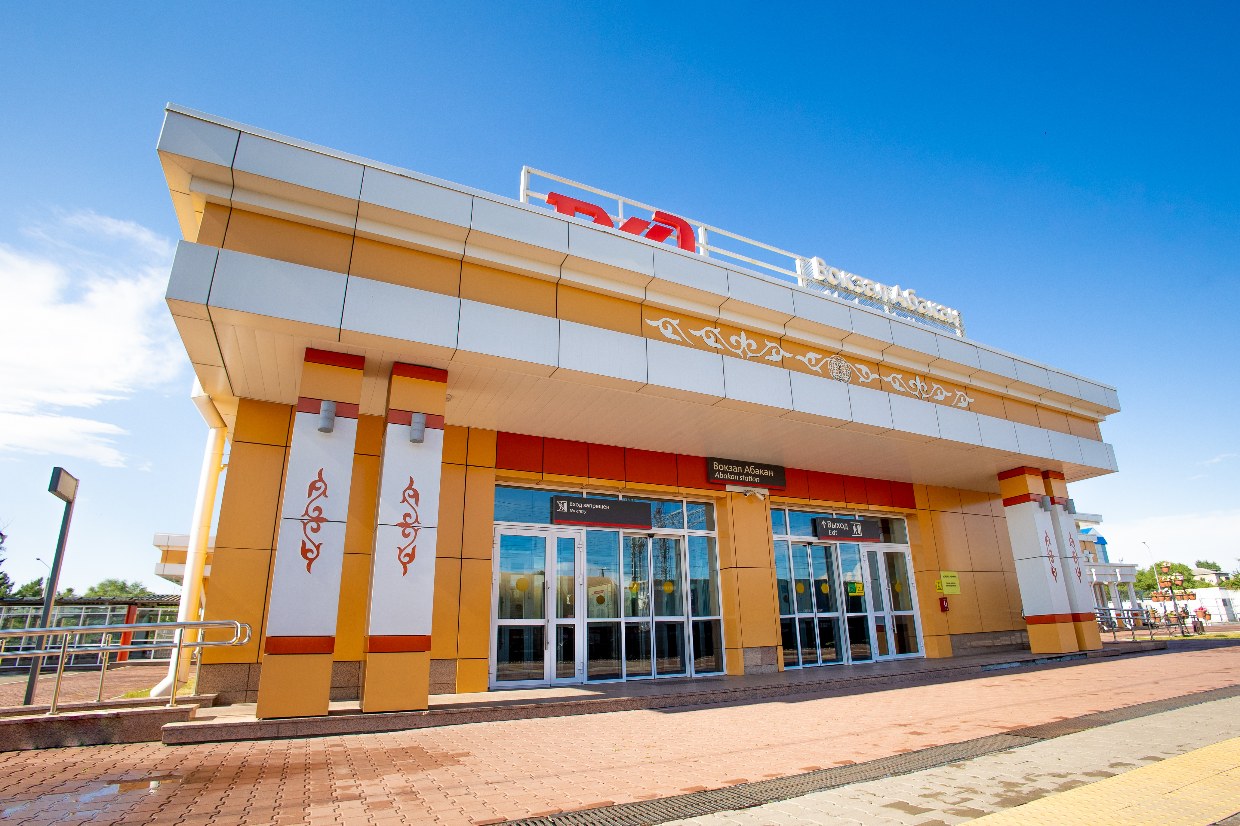 Фотография гостиницы Smart Hotel KDO Абакан