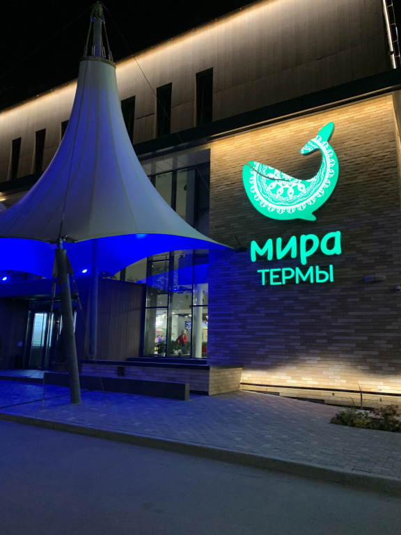 Фотография квартиры Квартира В столице Сибири