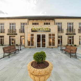 Фотография конференц-зала РАФАЭЛЬ