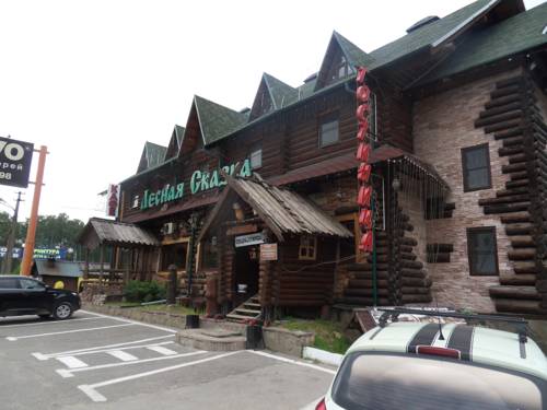 Фотографии гостиницы
Лесная сказка