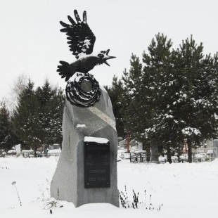 Фотография памятника Памятник Землякам – жертвам трагических событий 1921 года