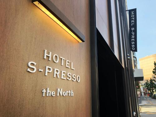 Фотография гостиницы Hotel S-Presso North