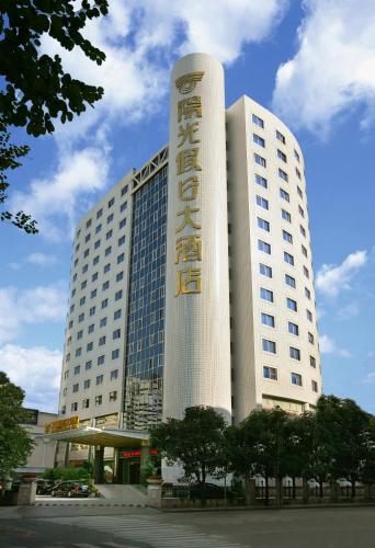 Фотография гостиницы Sunshine Holiday Hotel Fuzhou