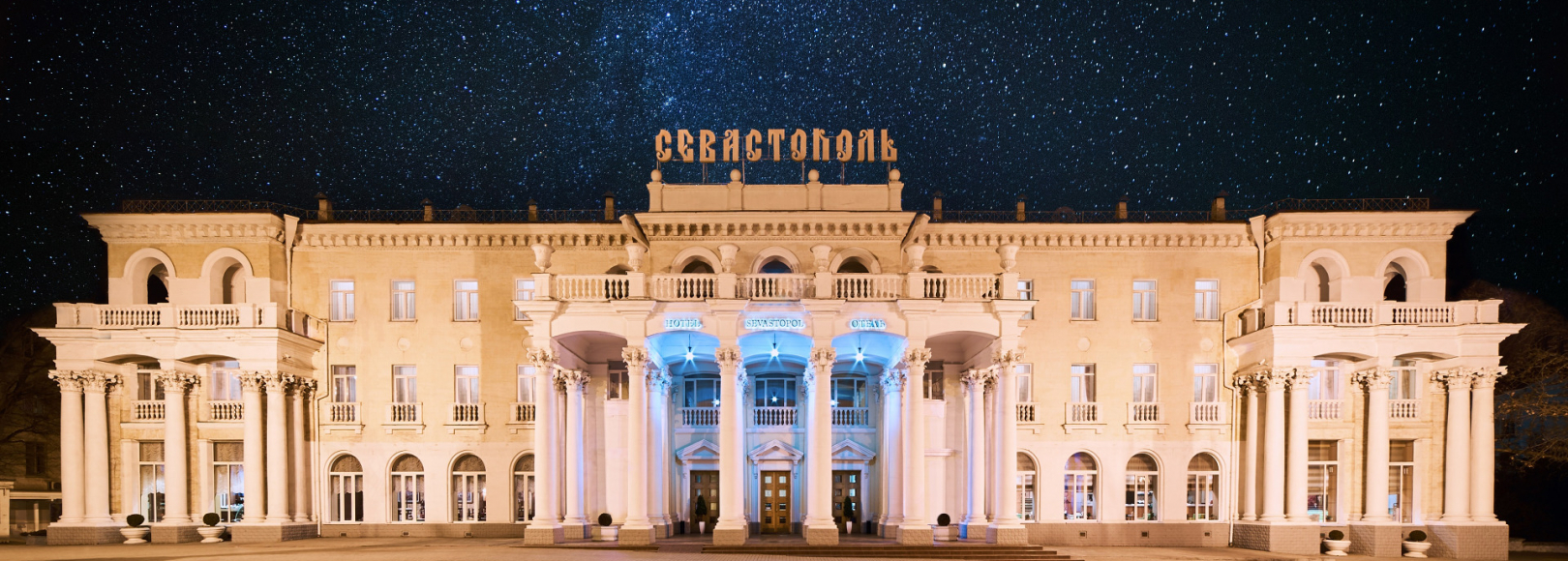 Фотография гостиницы Отель Севастополь