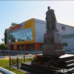 Фотография памятника Памятник императору Александру II