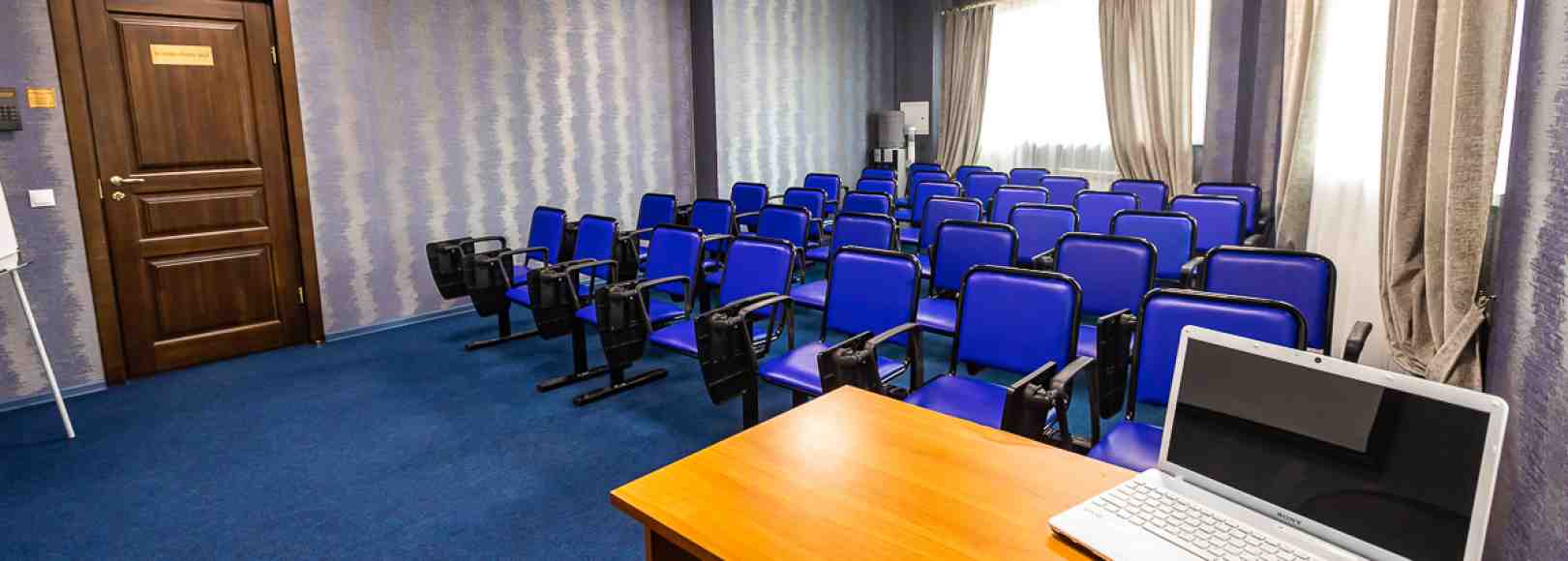 Фотография конференц-зала Берлога