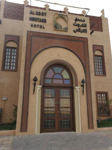 Фотография гостиницы Al Koot Heritage Hotel
