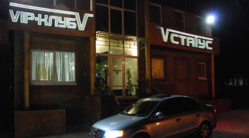 Фотография гостиницы Статус