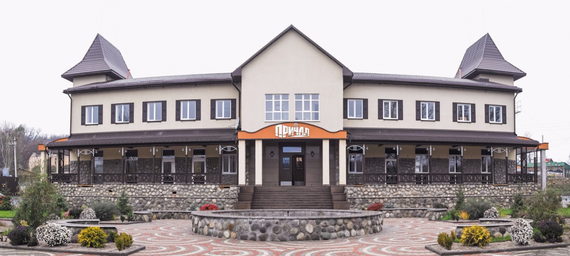 Фотография гостиницы Причал