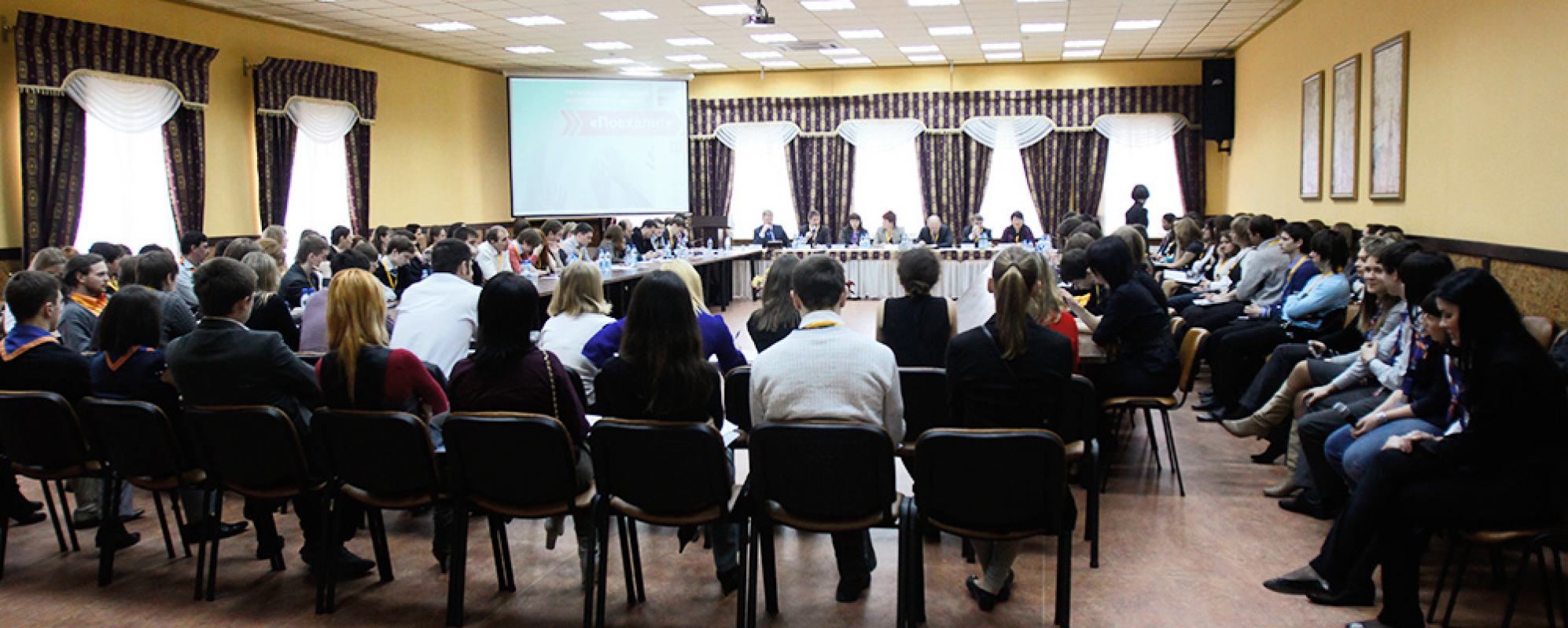 Фотографии конференц-зала Балтика