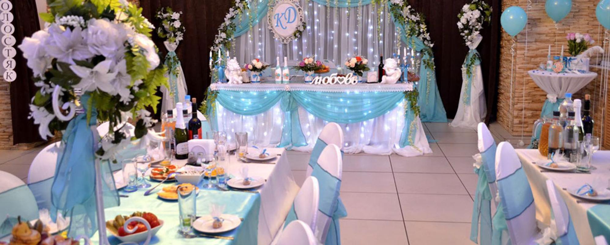 Фотографии банкетного зала MAXIM