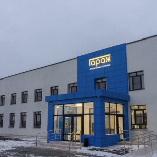 Фотография гостиницы Гараж