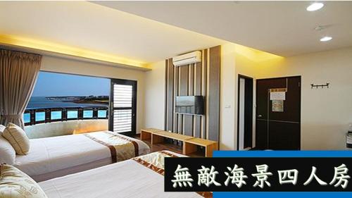 Фотография мини отеля 海漣天海岸民宿 & 水連天海景電梯民宿 Sea Sky Coast Homestay & Shui-lian-tian Homestay