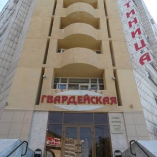 Фотография гостиницы Гвардейская