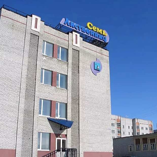 Фотография банкетного зала Семь Лиственниц