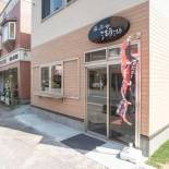 Фотография гостевого дома Guest House COCO