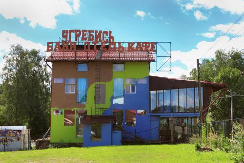 Фотография гостевого дома Угребись