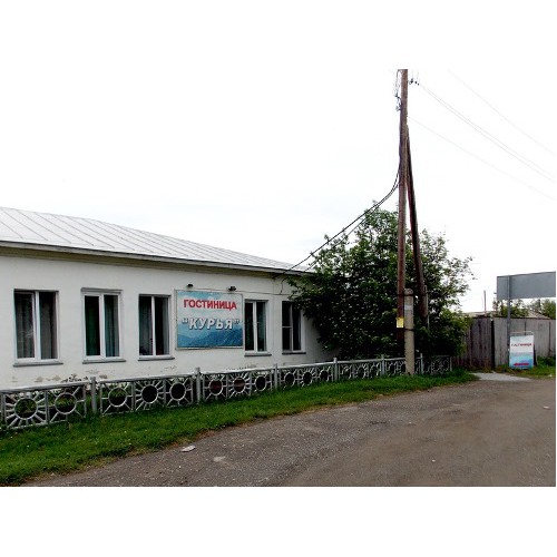 Фотографии мини отеля
Курья