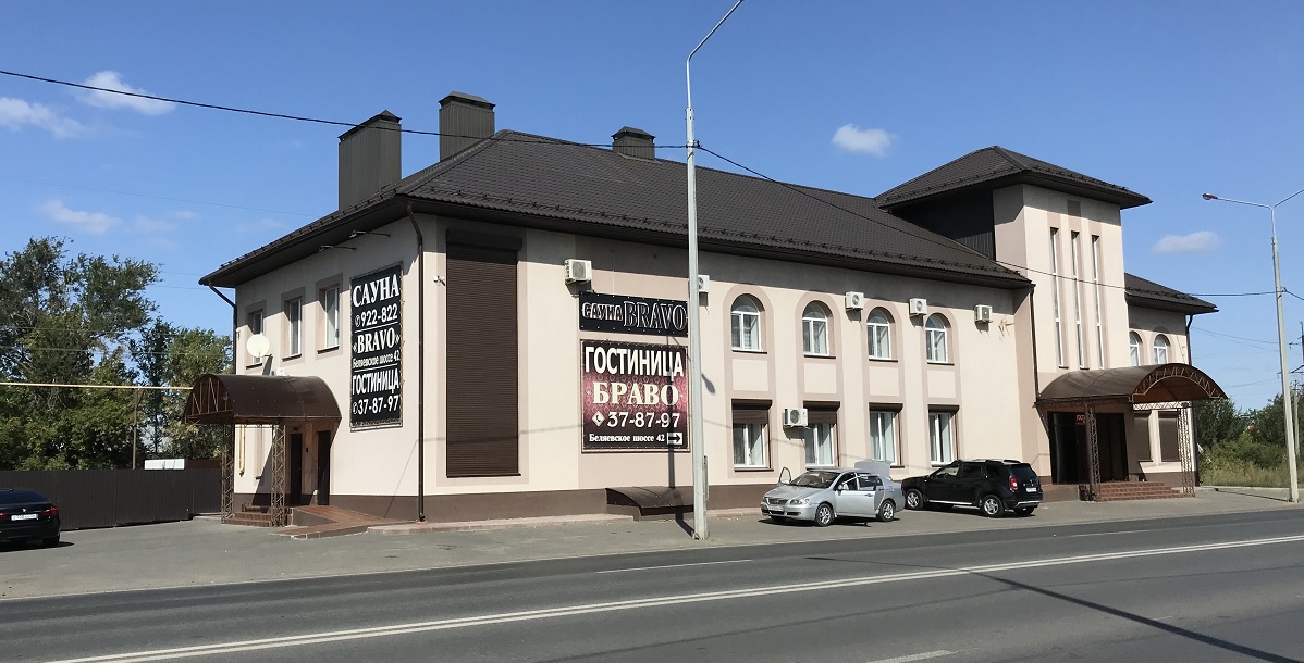 Фотография мини отеля Браво