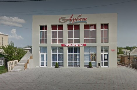 Фотографии мини отеля
Арбат