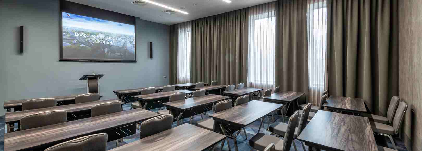 Фотография конференц-зала Рыбинск